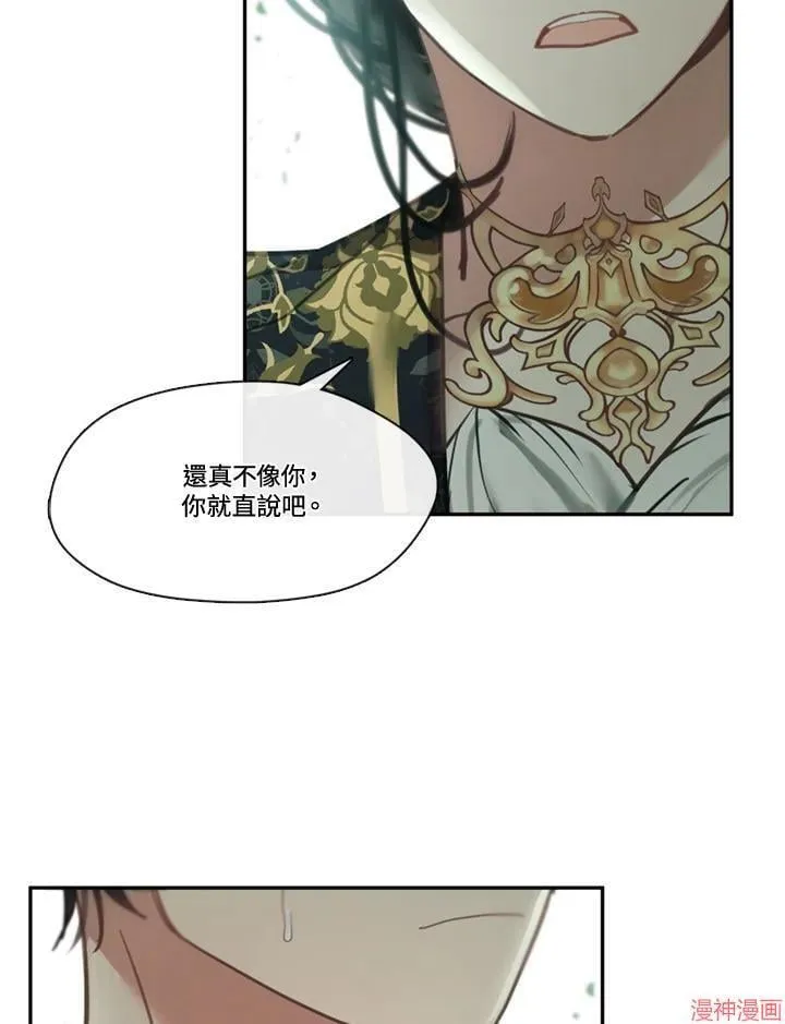第57话 第11页