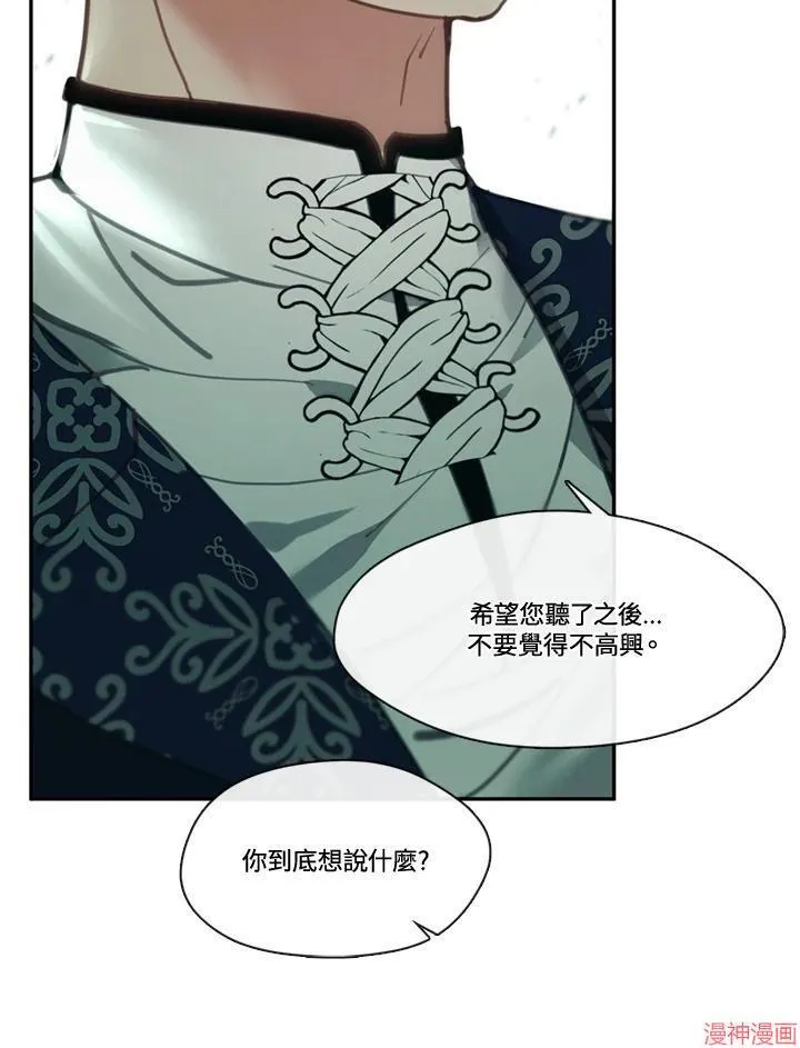 第57话 第12页