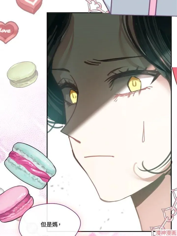 第57话 第20页