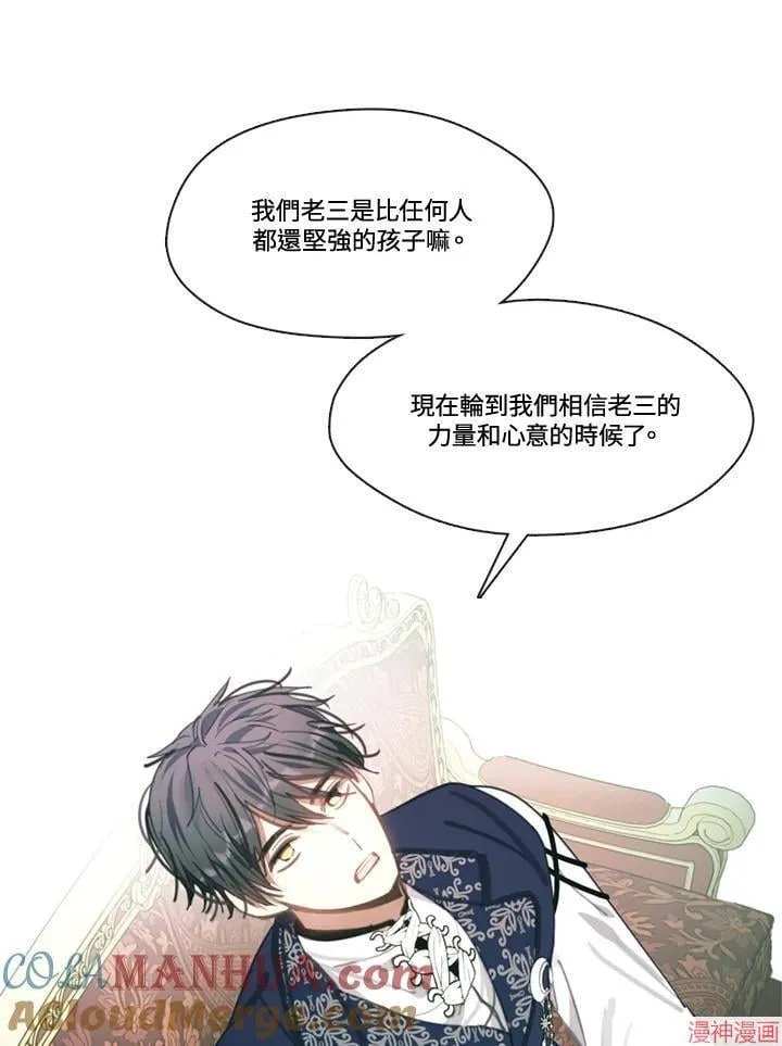 第57话 第25页