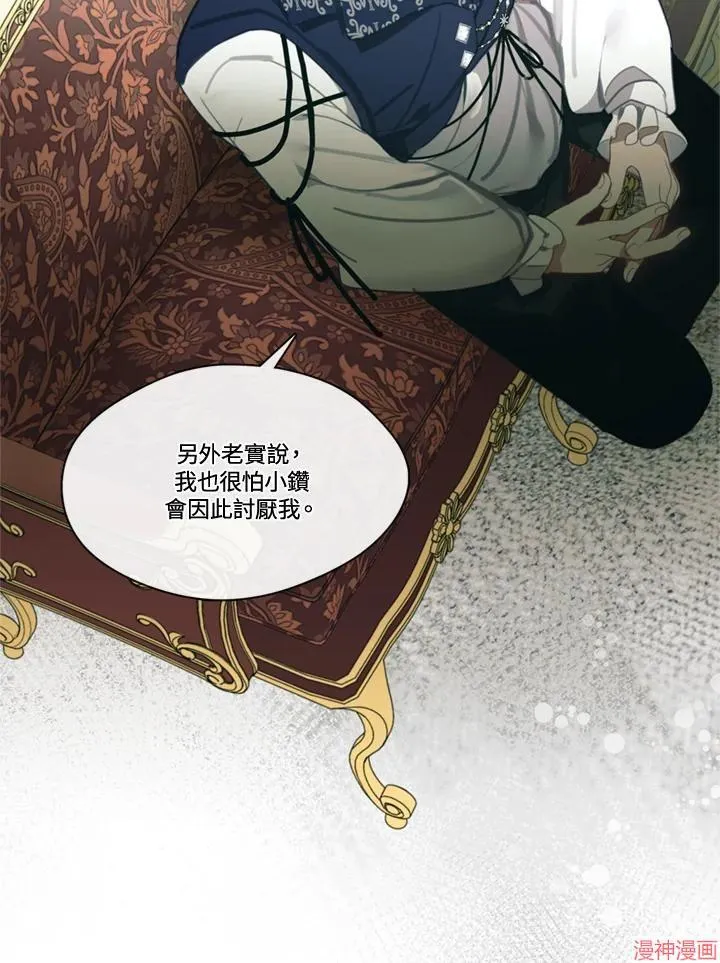 第57话 第26页