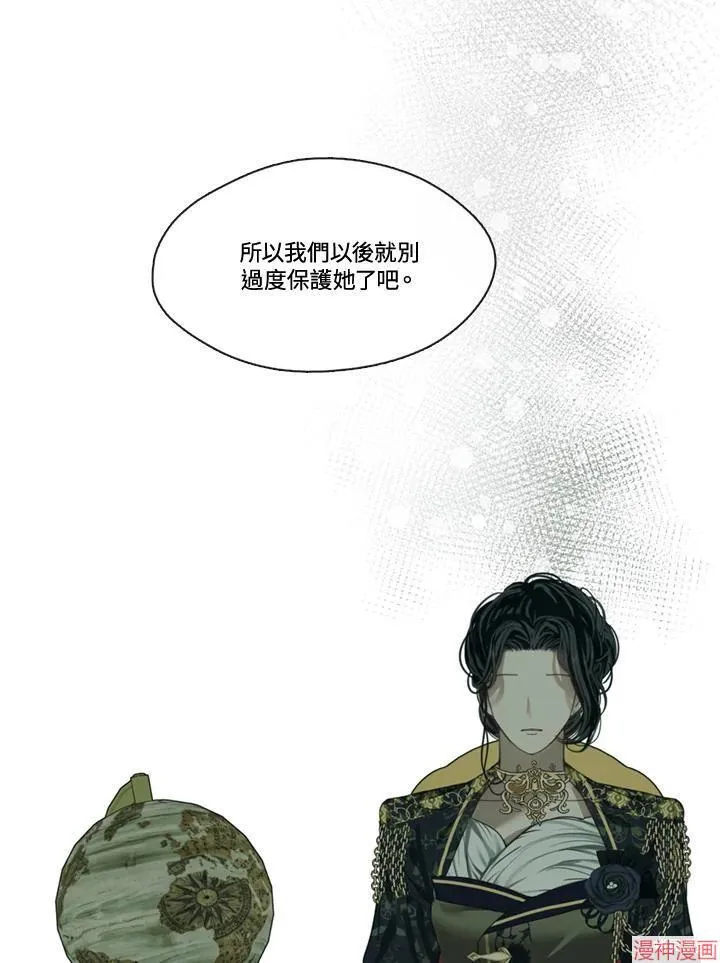 第57话 第27页