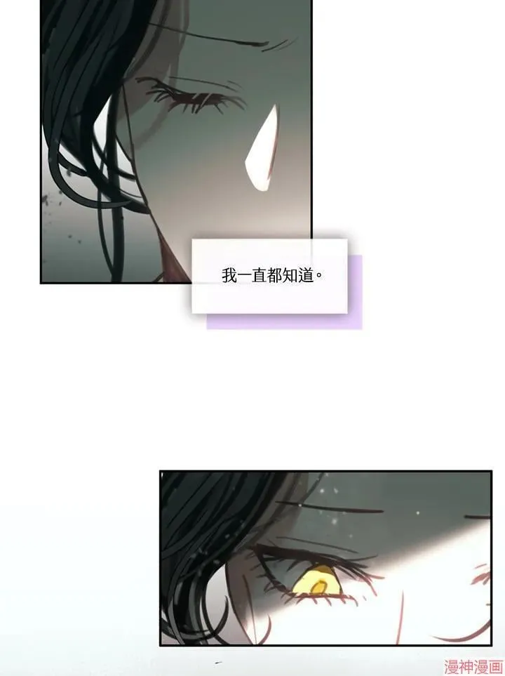 第57话 第30页