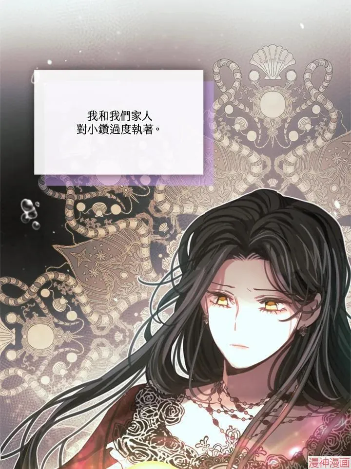 第57话 第31页