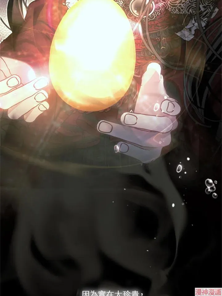 第57话 第32页