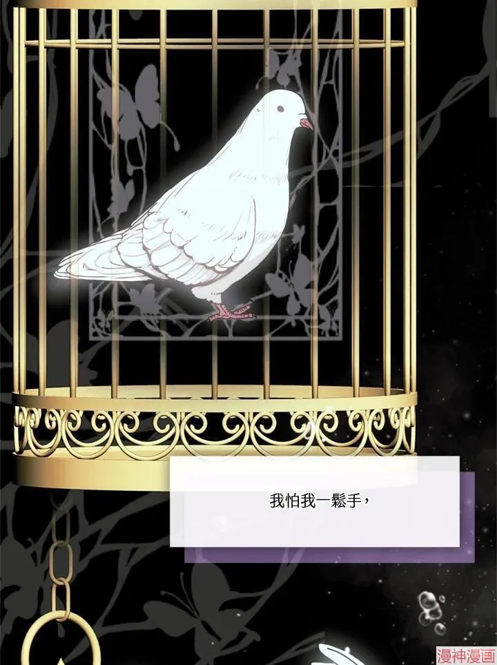 第57话 第34页