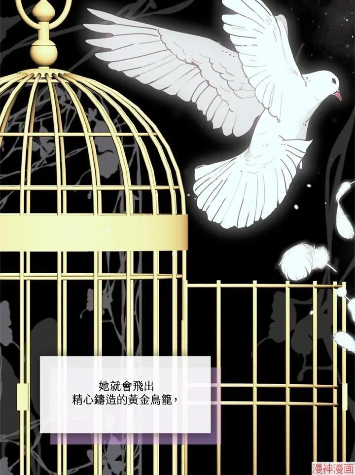 第57话 第35页