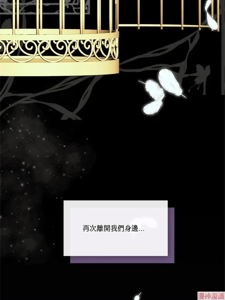 第57话 第36页