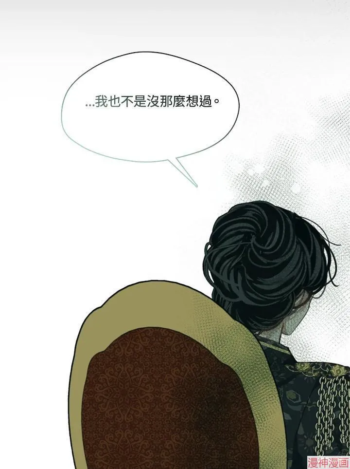 第57话 第38页