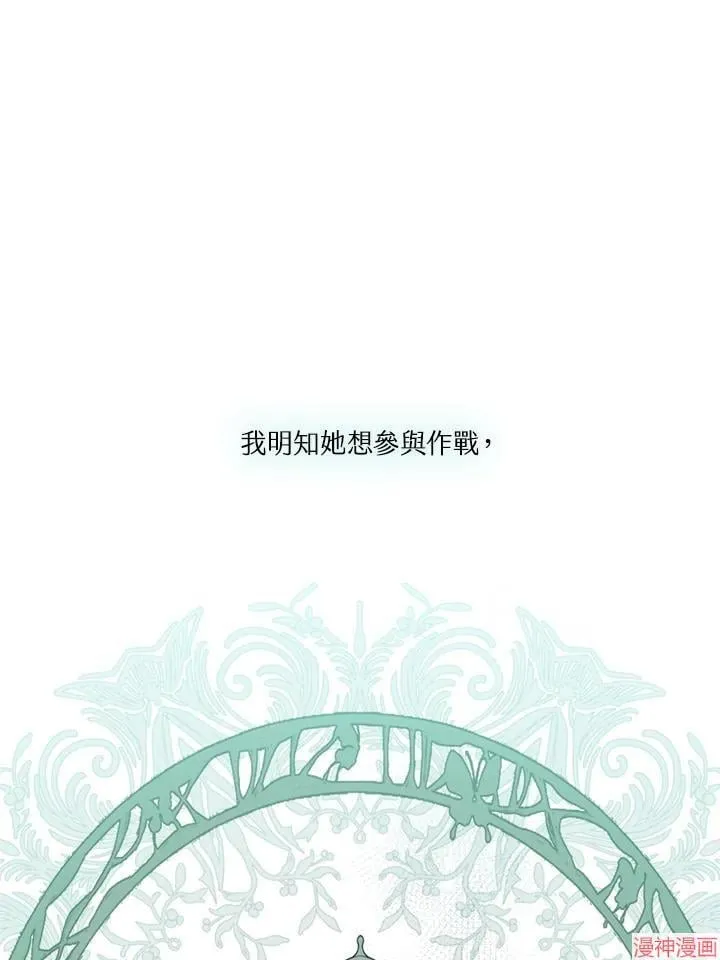第57话 第40页