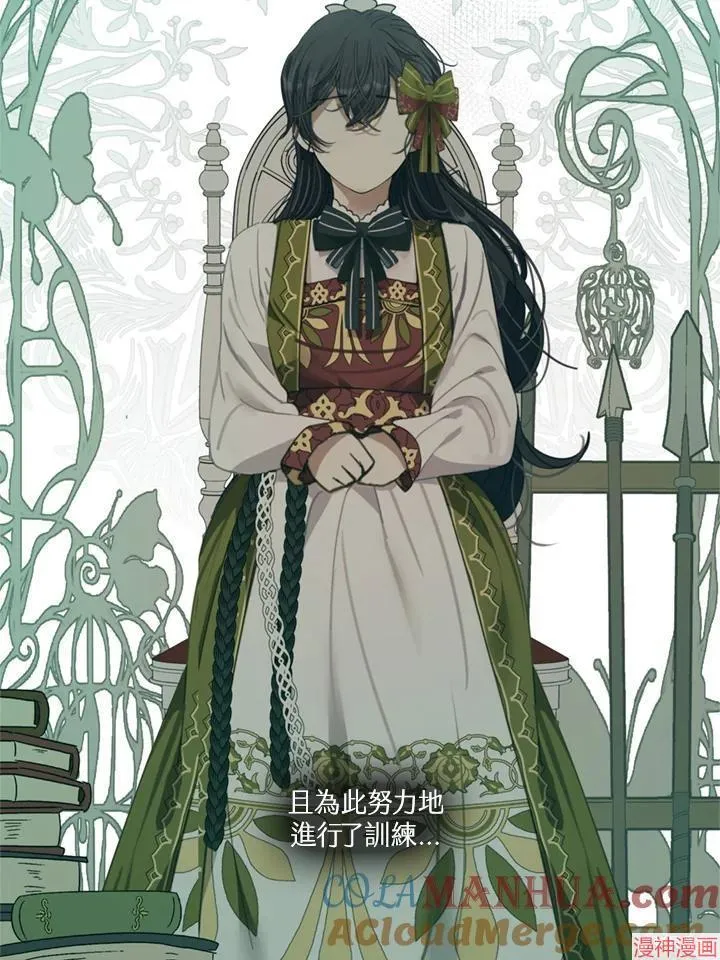 第57话 第41页