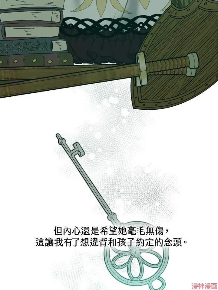 第57话 第42页