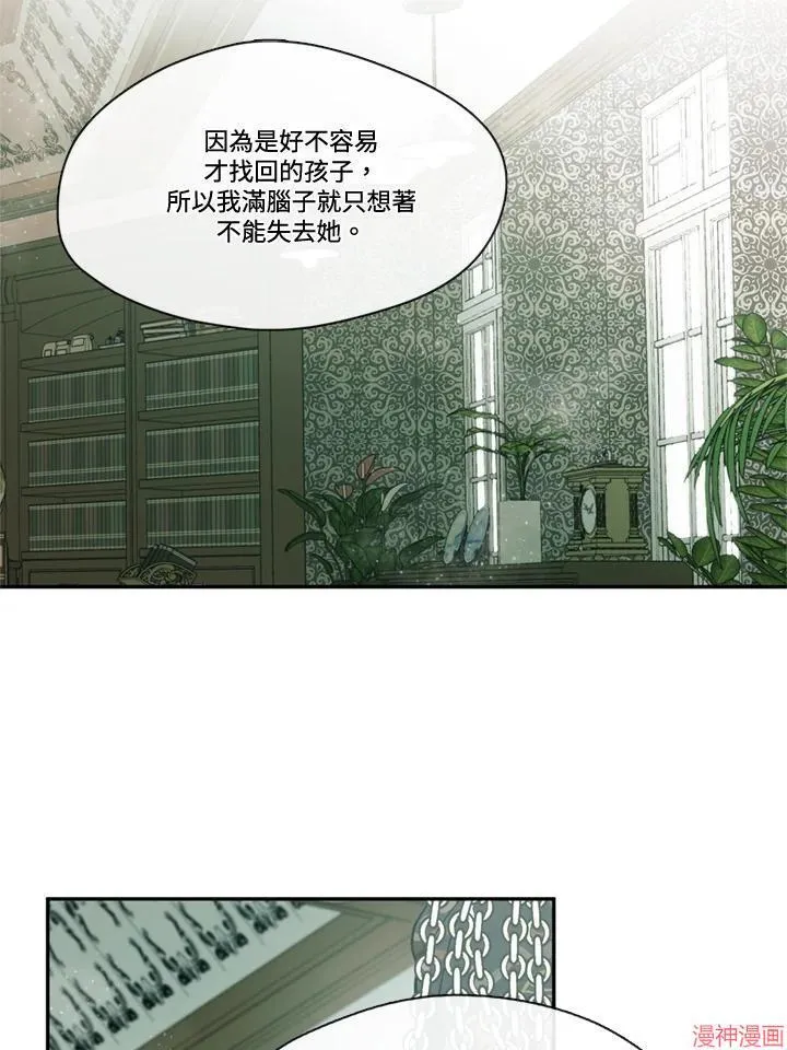 第57话 第44页