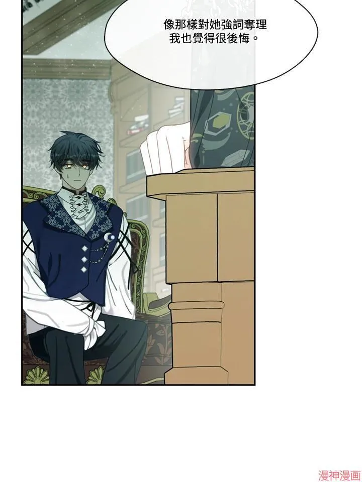 第57话 第45页