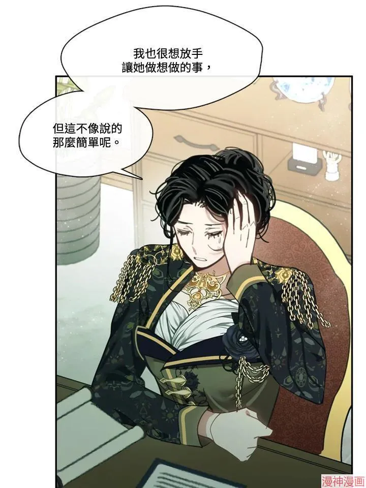 第57话 第46页