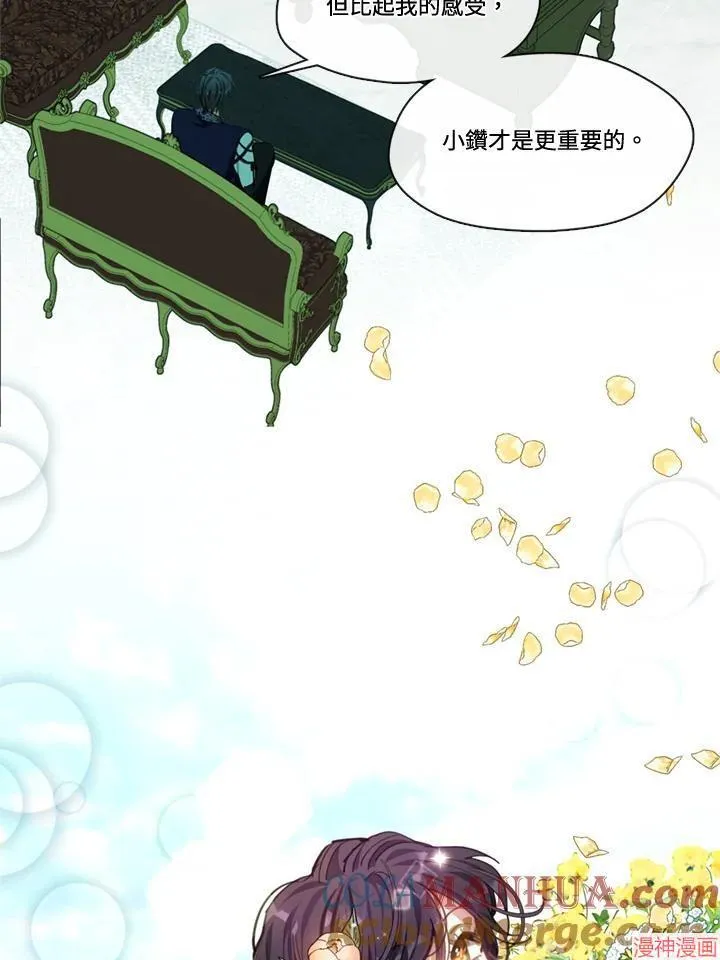 第57话 第49页