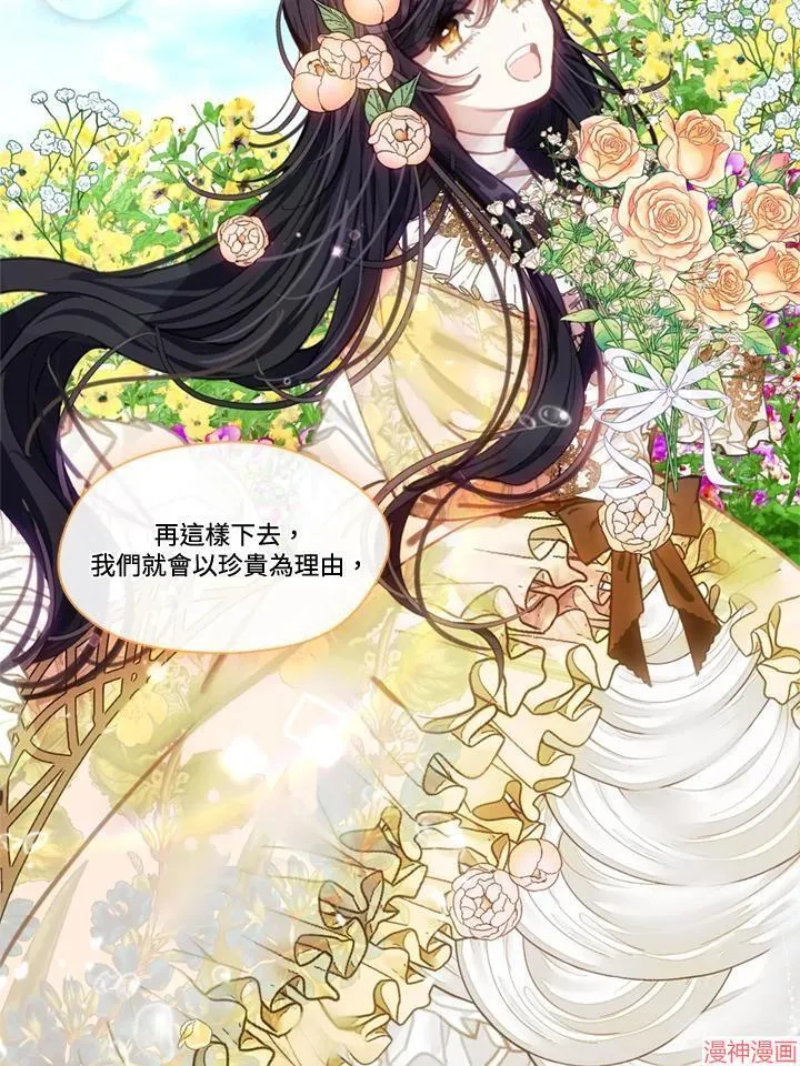 第57话 第50页