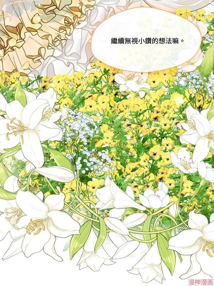 第57话 第51页
