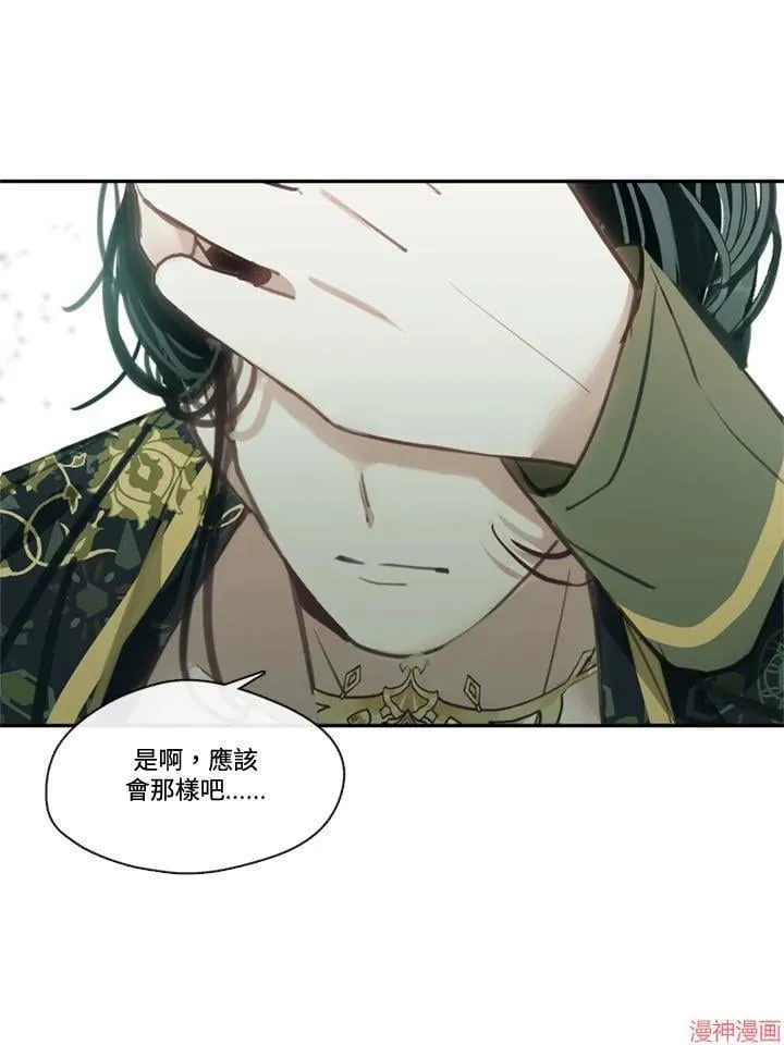 第57话 第52页