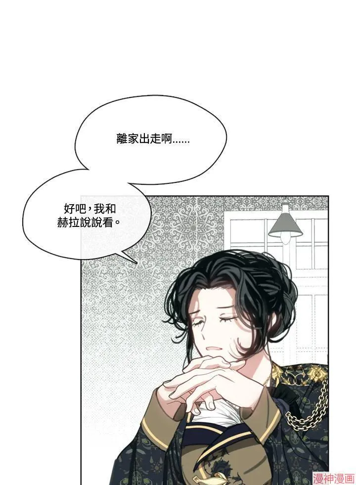 第57话 第56页