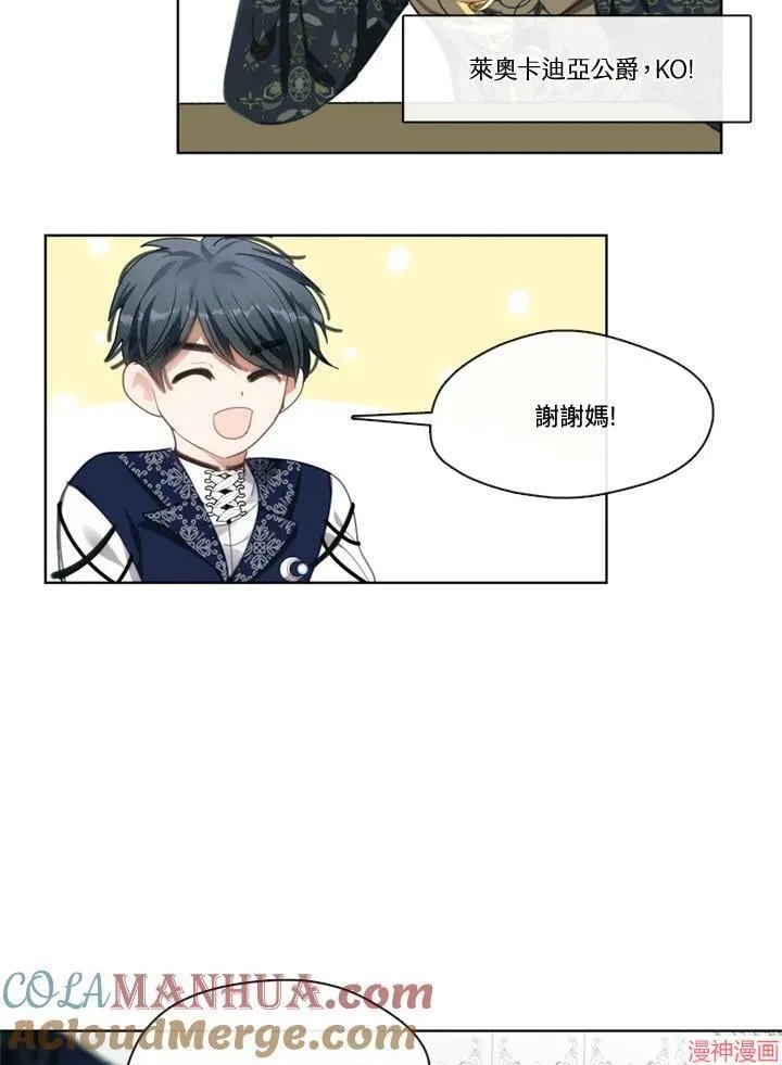 第57话 第57页