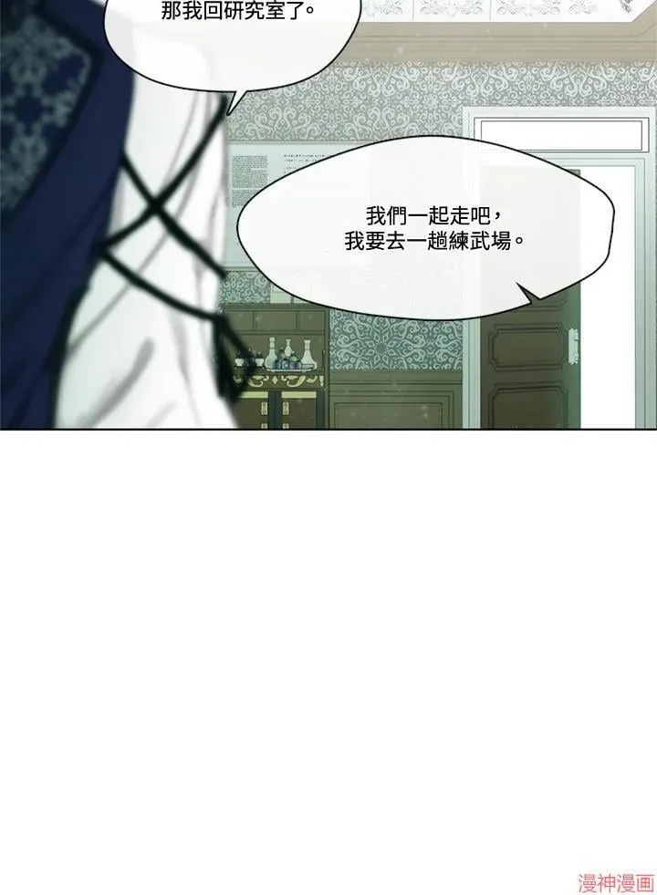 第57话 第58页