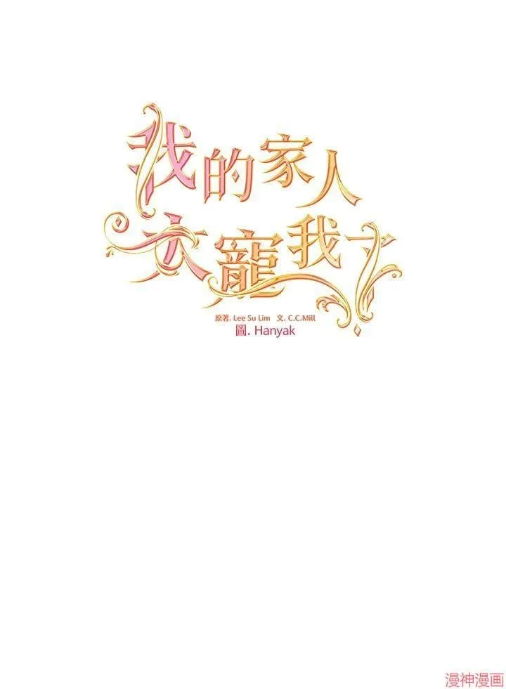 第57话 第59页