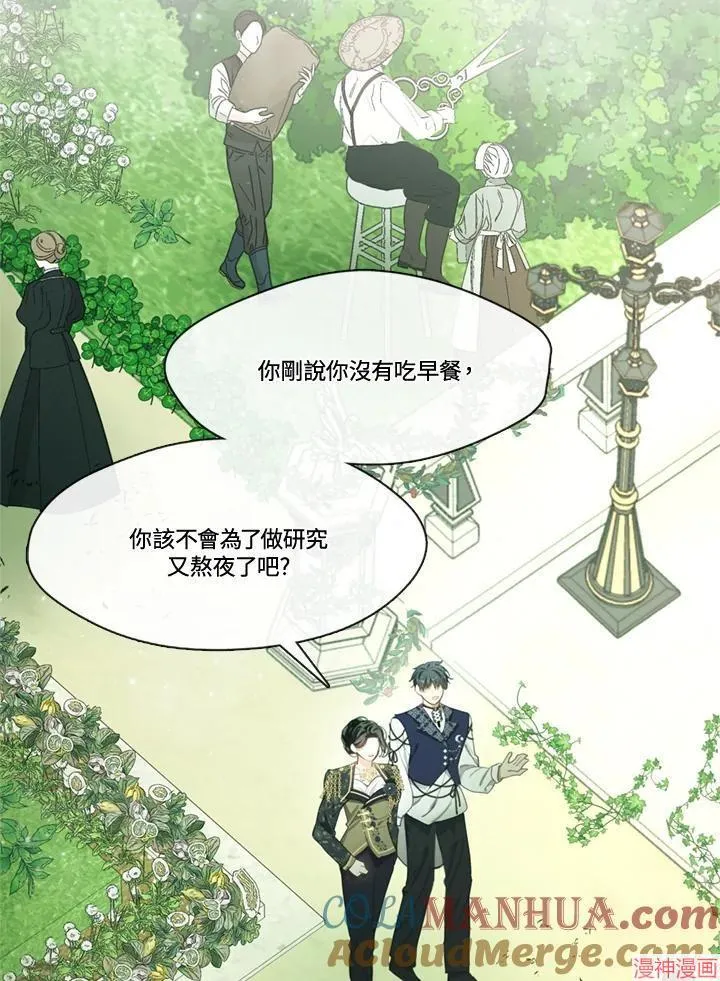 第57话 第61页
