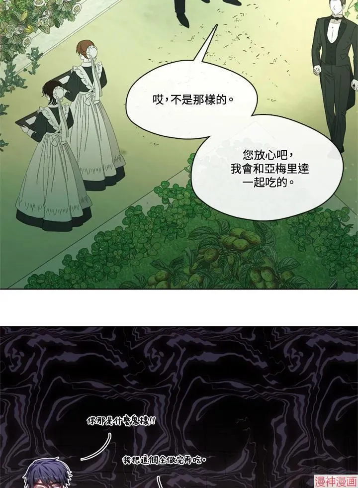 第57话 第62页