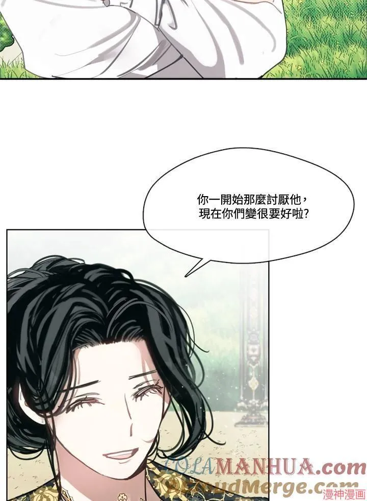 第57话 第65页