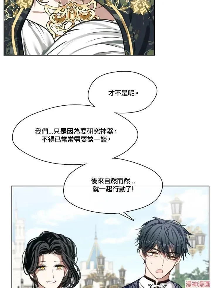 第57话 第66页