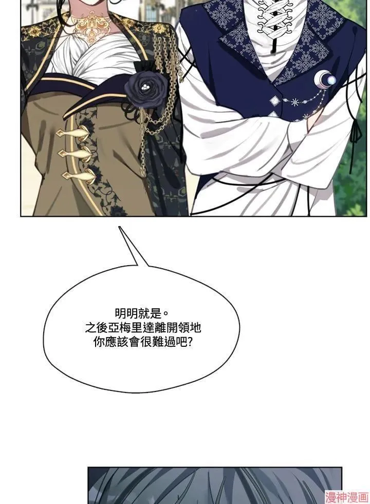 第57话 第67页