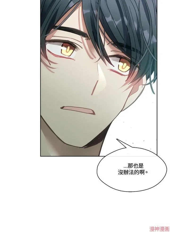 第57话 第68页