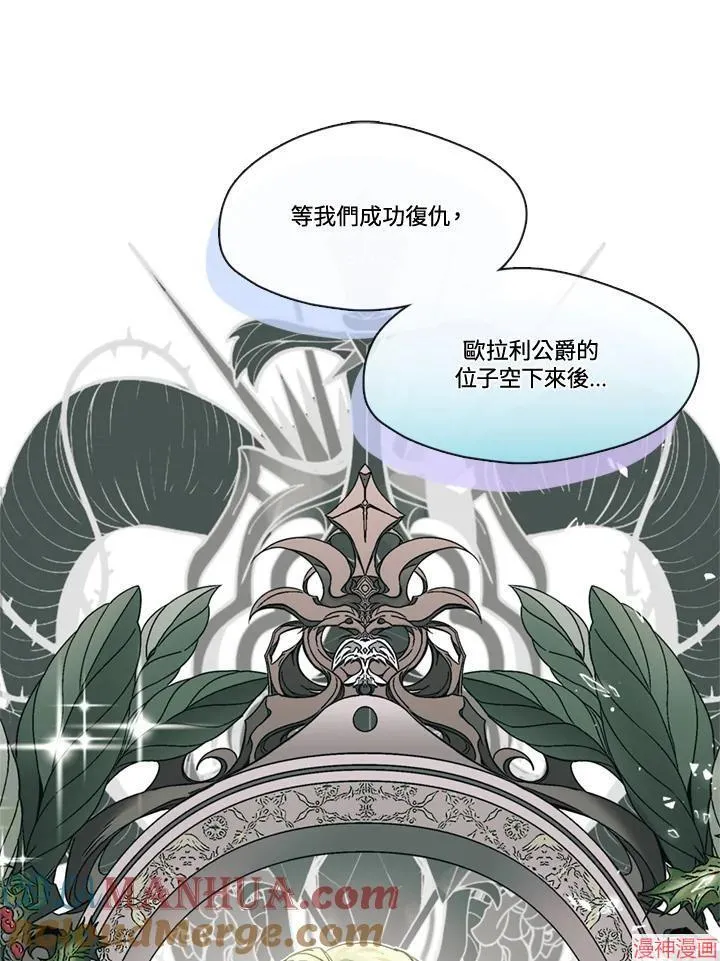 第57话 第69页