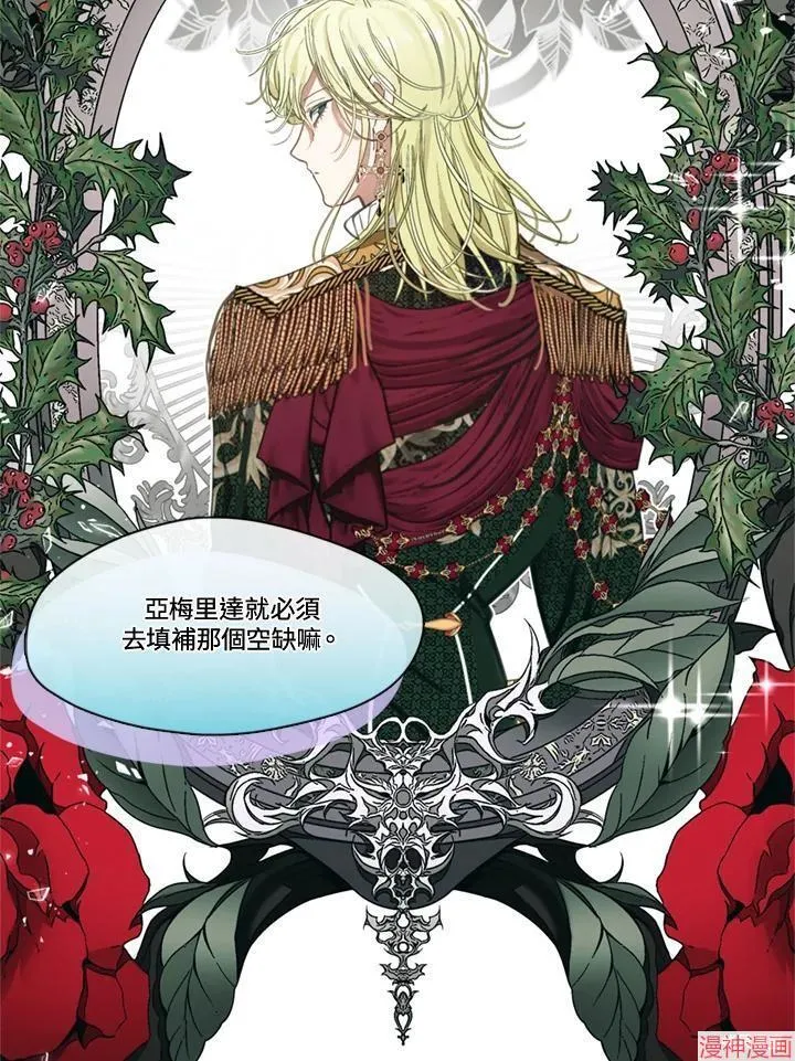 第57话 第70页