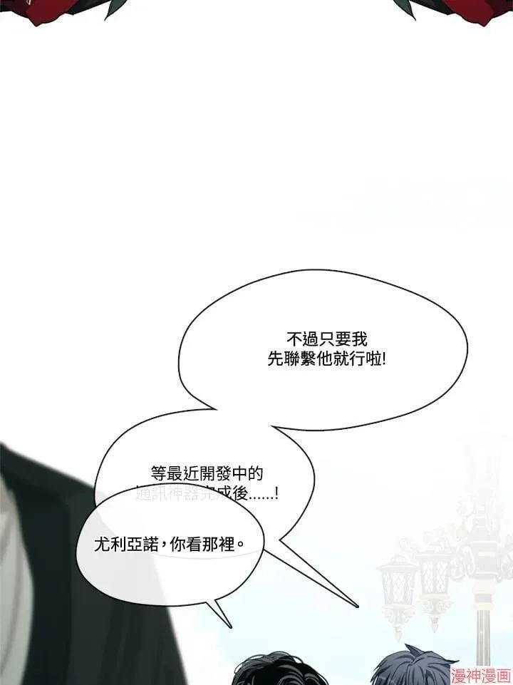 第57话 第71页
