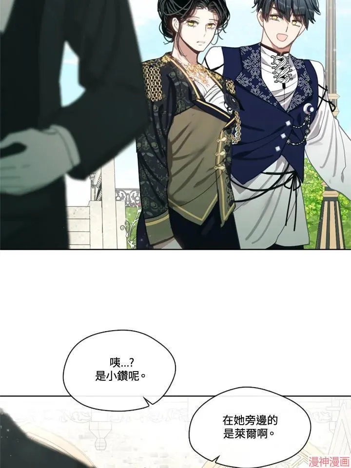 第57话 第72页
