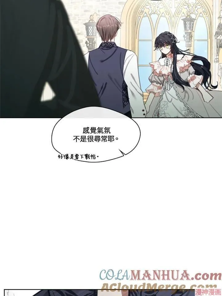 第57话 第73页