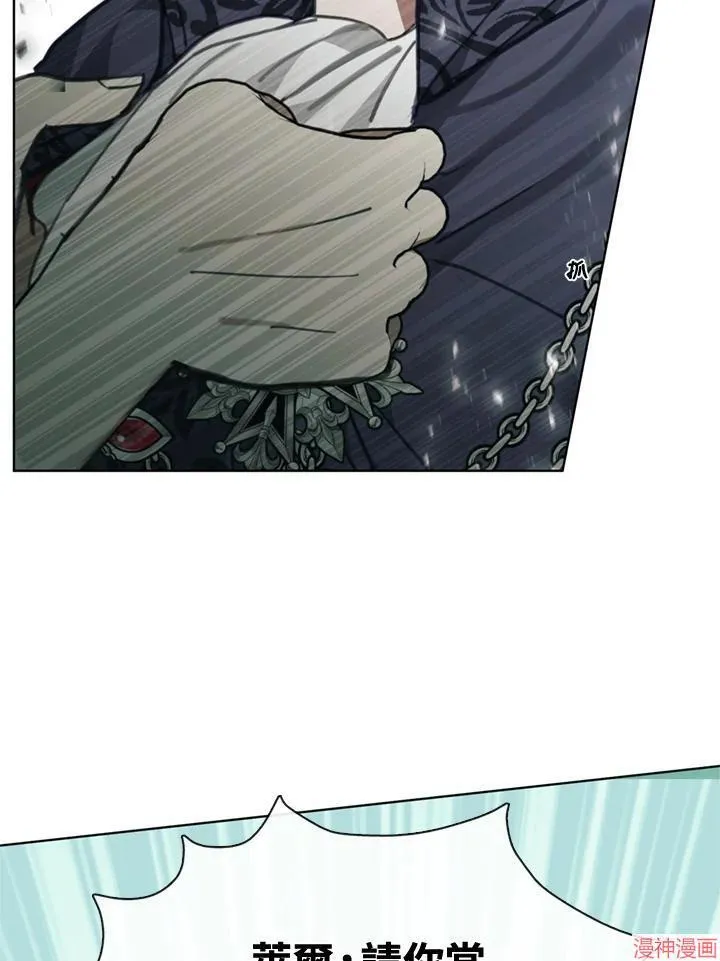第57话 第74页