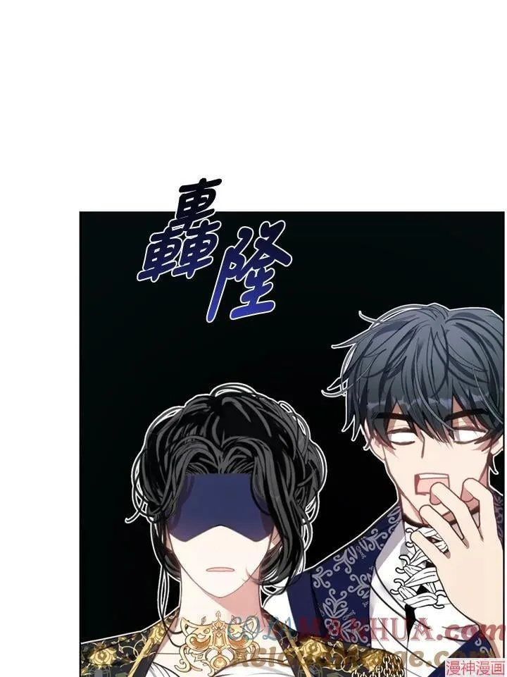 第57话 第77页