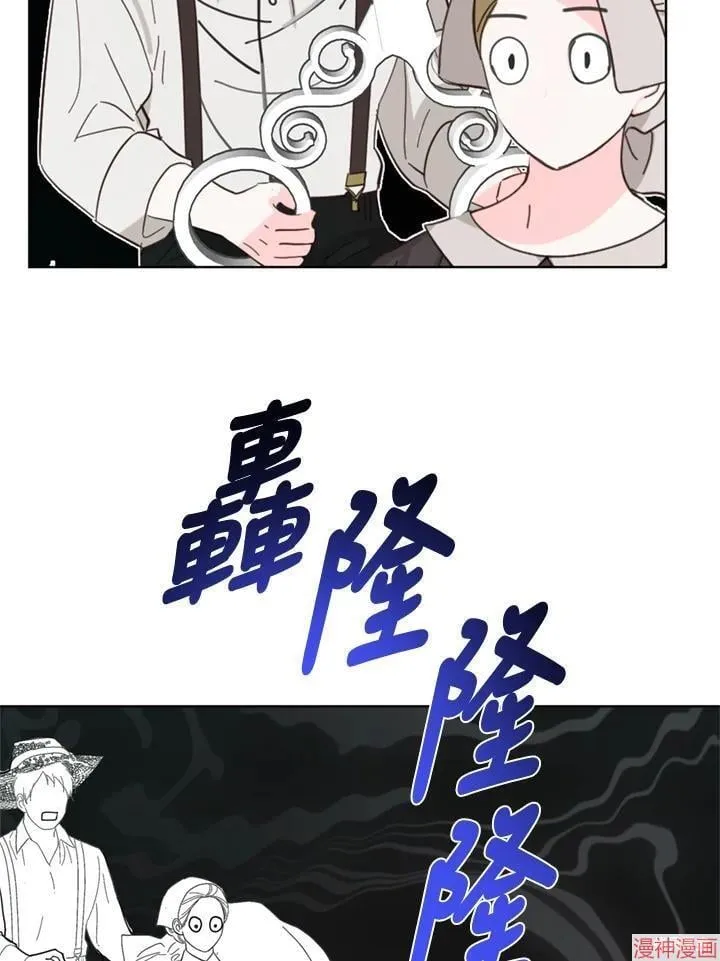 第57话 第79页