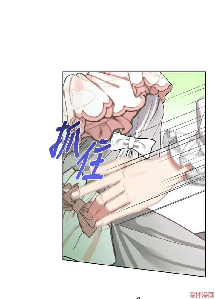 第57话 第82页