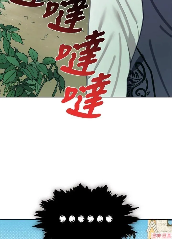 第57话 第84页