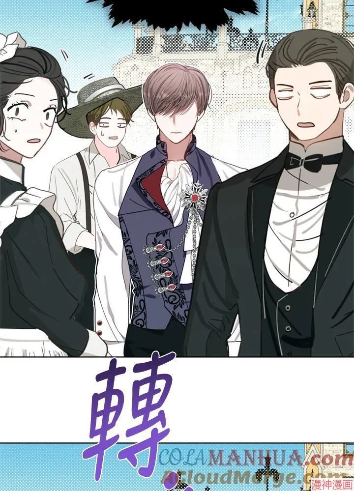 第57话 第85页