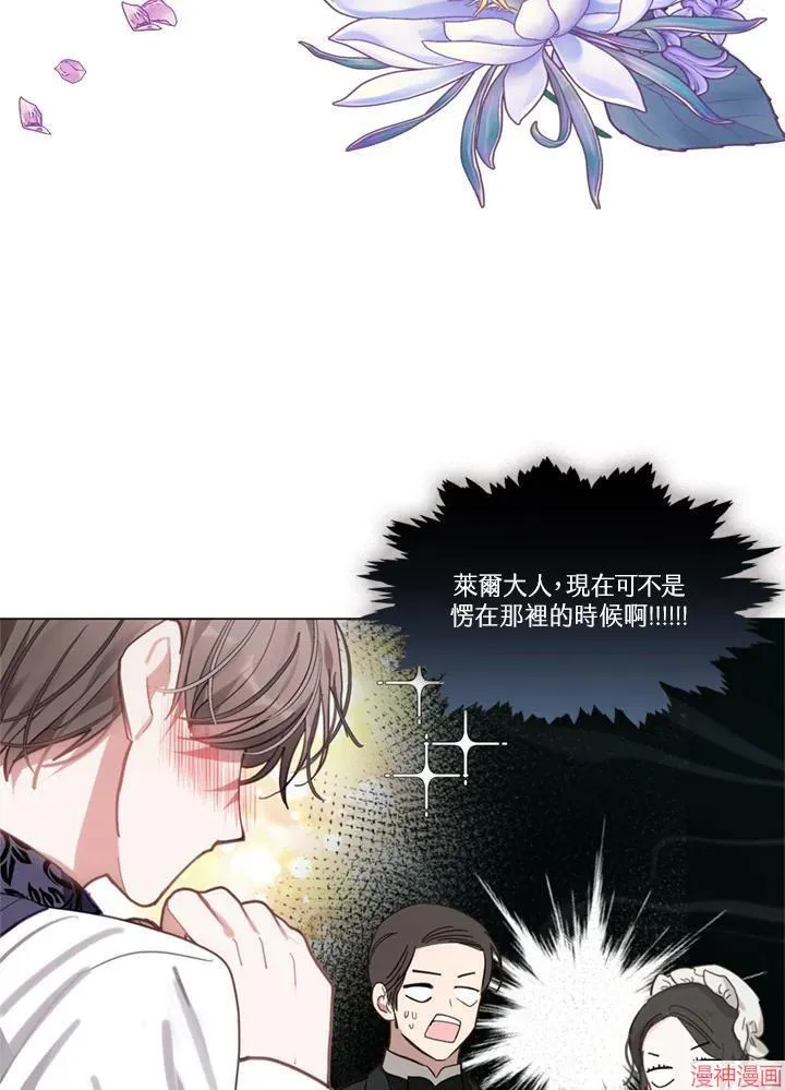 第57话 第90页