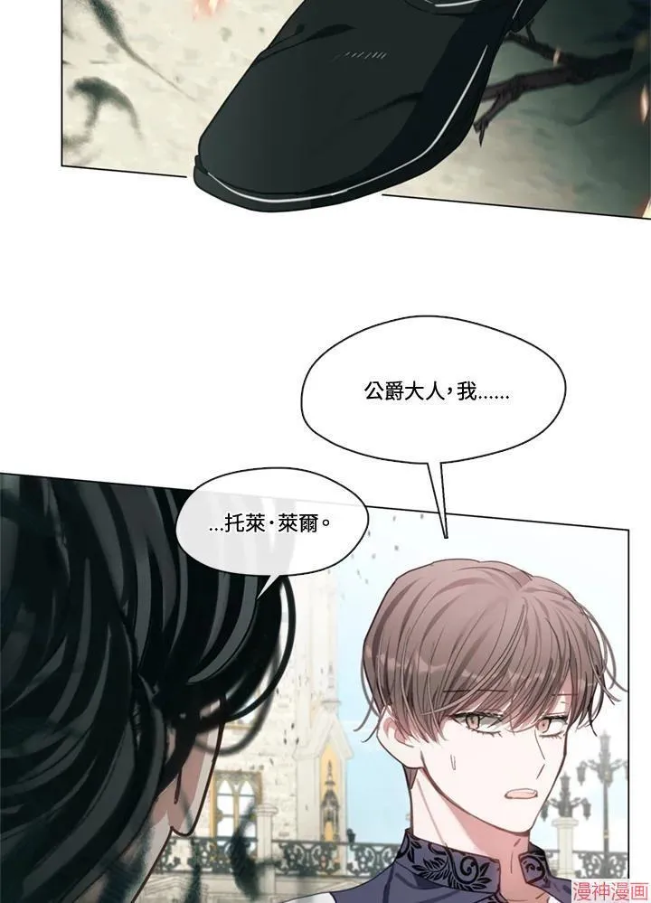 第57话 第92页