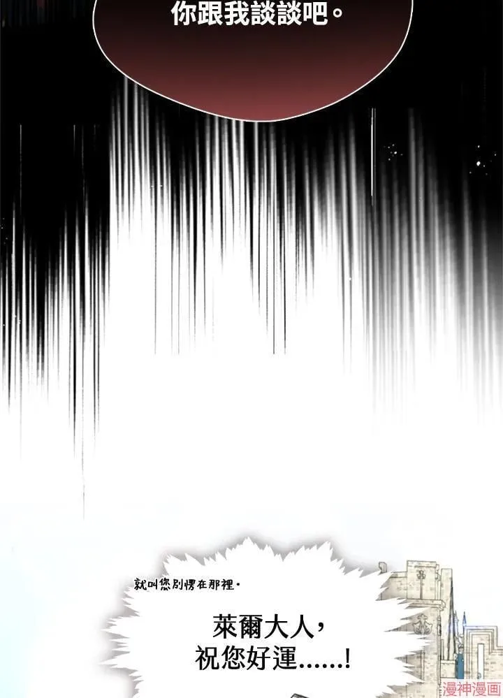 第57话 第95页