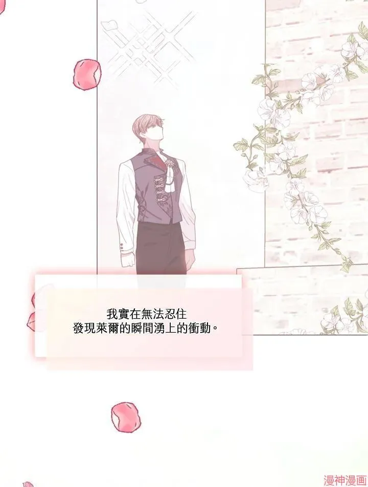 第57话 第99页