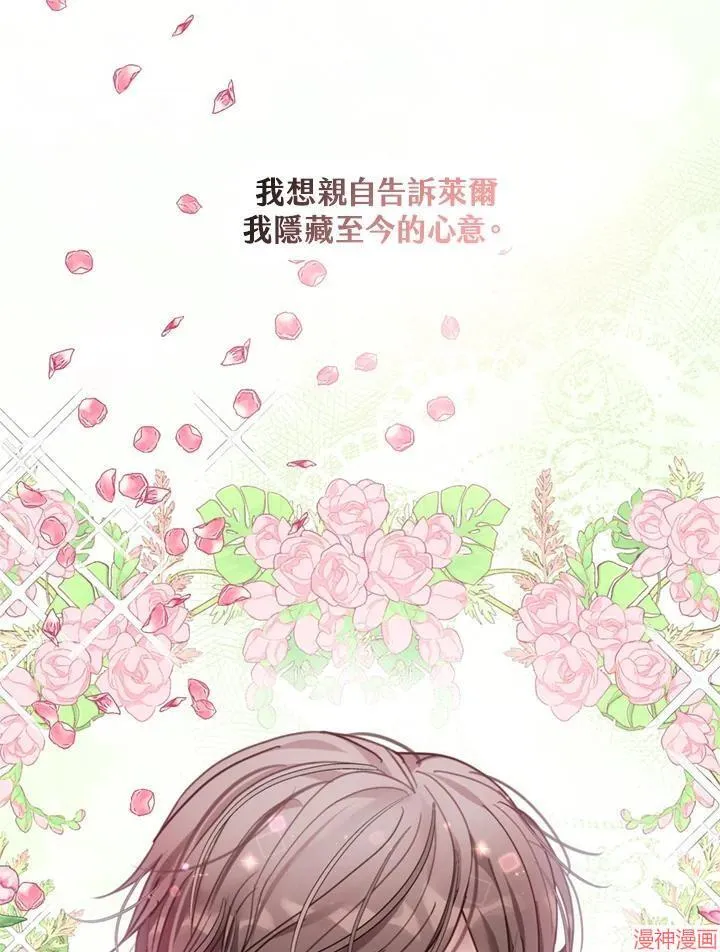 第57话 第100页