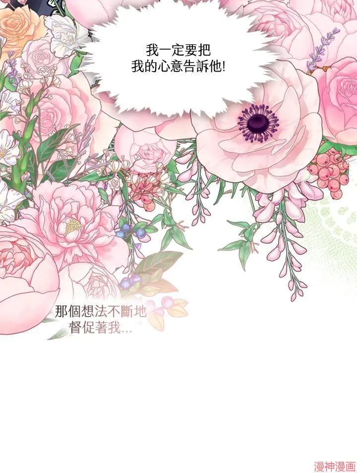 第57话 第102页